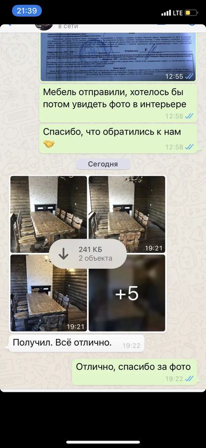 Скриншот отзыва Екатерины